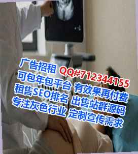 黟县借卵子生物经营部